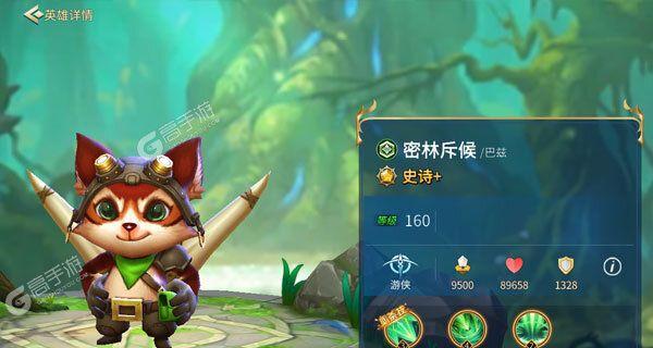 万界英雄攻略秘籍（掌握关键技能组合，成为顶级战斗玩家）