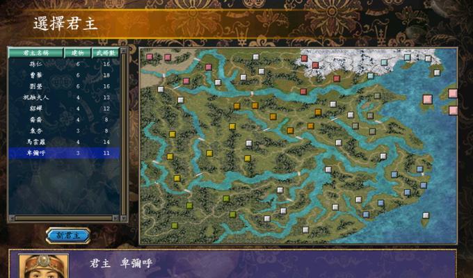 《三国群英传5》超级秘籍大全（全面解锁游戏难题，畅玩三国世界）