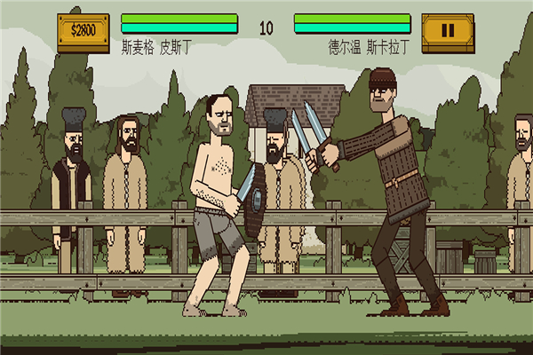 该死的混蛋2中文版