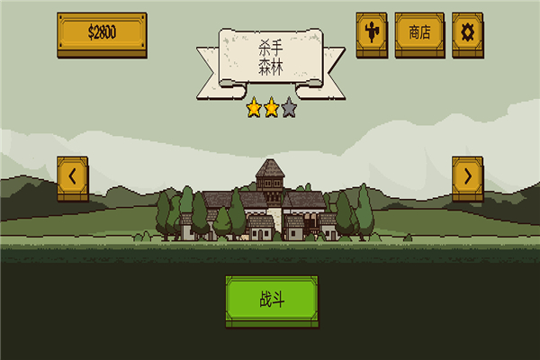 该死的混蛋2中文版