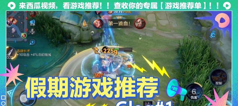 《巅峰赛孙策技能加点攻略》（最强孙策技能搭配与加点解析）