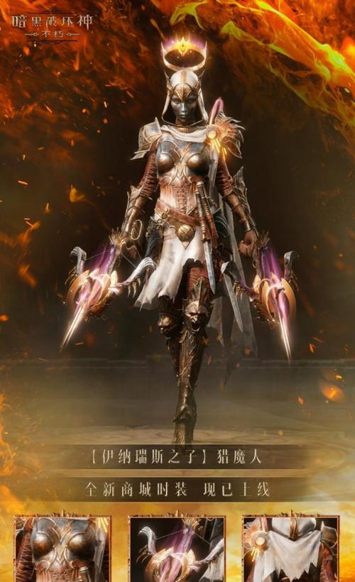 暗黑不朽（无敌组合，掌控战局！）