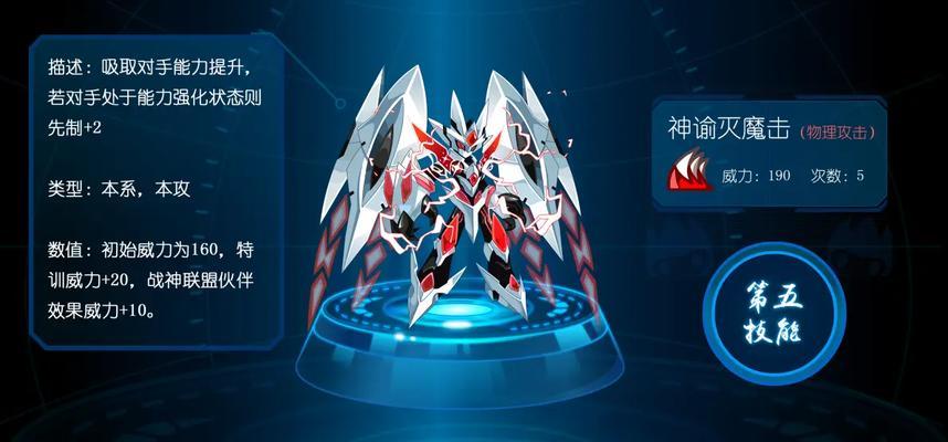 战神5技能选择攻略（技能点分配策略、技能组合推荐及实战效果分析）