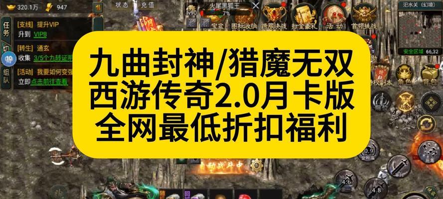 《黑暗光年传奇技能搭配攻略》（掌握关键技能，打造无敌阵容！）