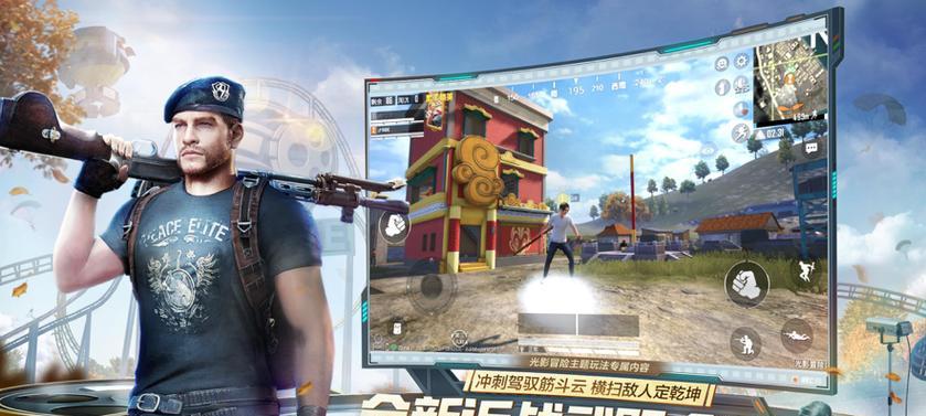 《和平精英》异变战场（探索异变世界，开启不一样的战斗乐趣！）