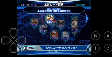 大怪兽格斗DX中文版