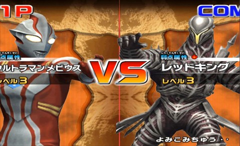 大怪兽格斗DX中文版