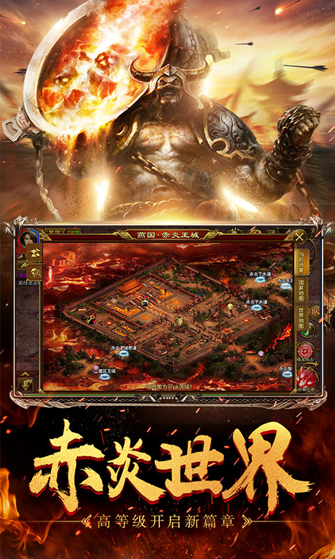 征途手游安卓版