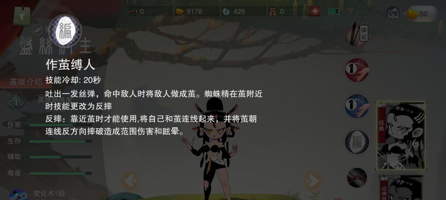 生死阻击新手必备技能攻略（从零起步，掌握生死阻击的关键技能）