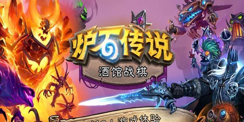 奥秘哥伙伴技能搭配攻略（解析最优搭配策略，提升游戏胜率）