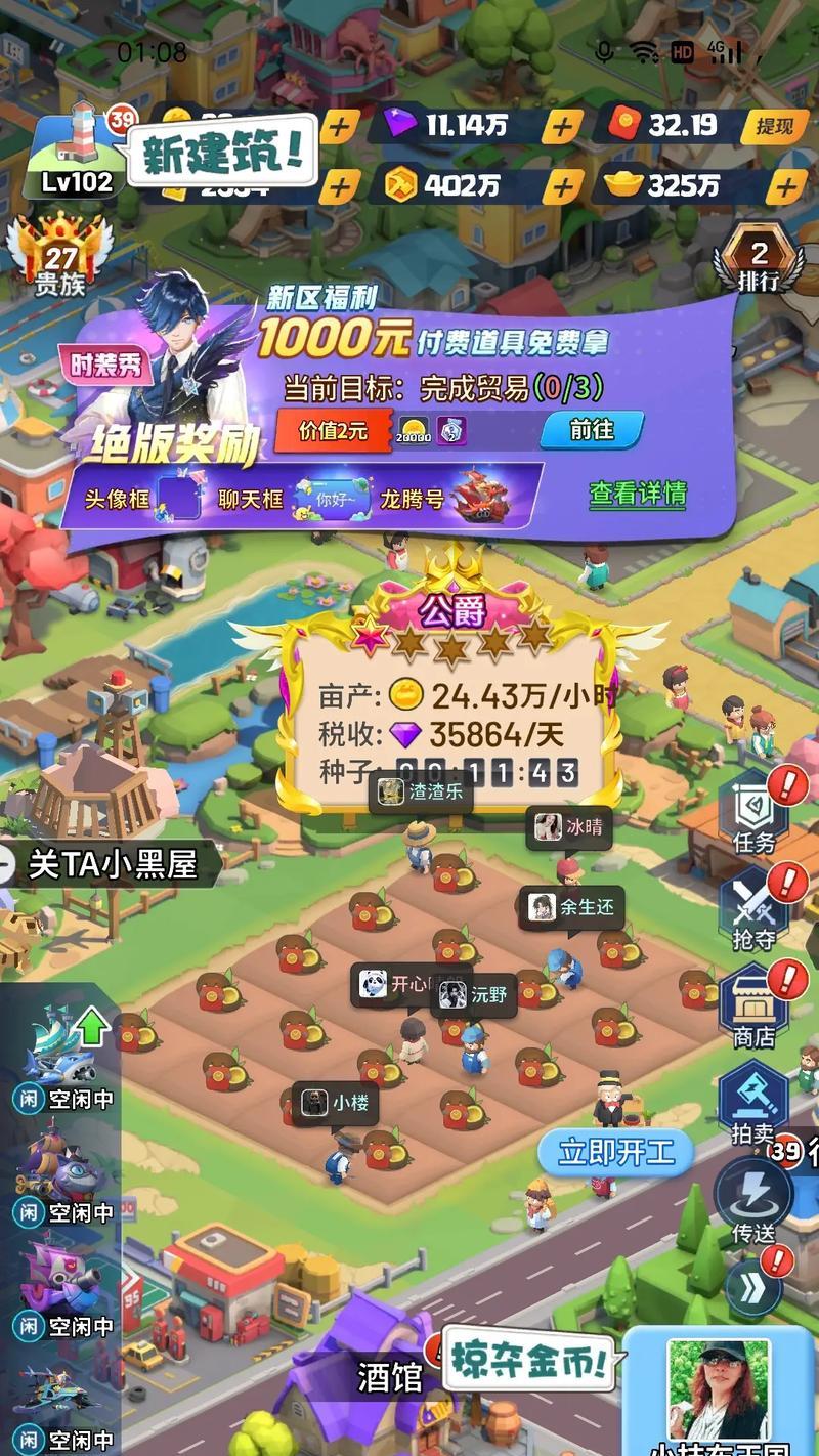 《派派加技能攻略》（掌握技能加点，成为顶尖玩家）