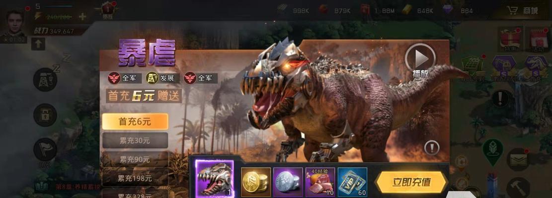 《巨兽战场钢拳技能加点攻略》（掌握技能加点技巧，成为无敌钢拳战士！）