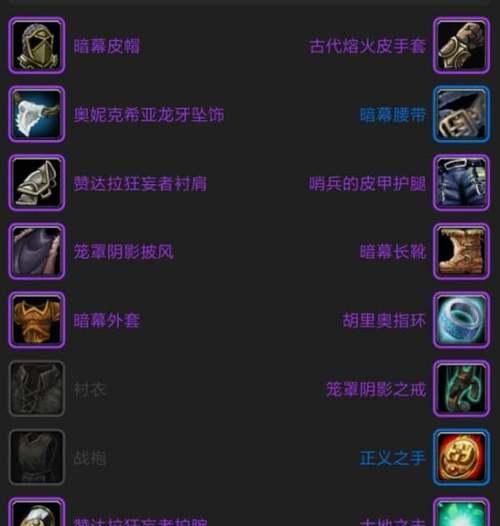 魔兽怀旧服开锁技能攻略（掌握关键技能，畅游魔兽世界经典之作）