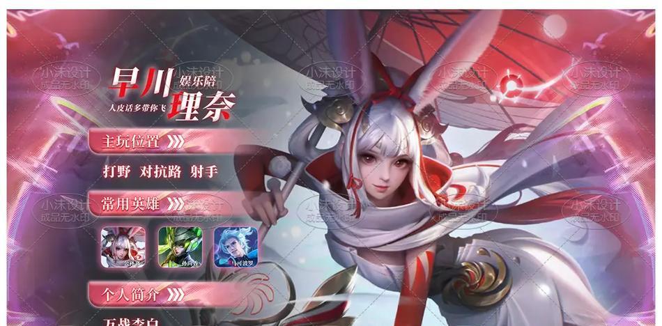 高效使用切换技能卡片攻略（提升游戏实力的关键技巧与策略）