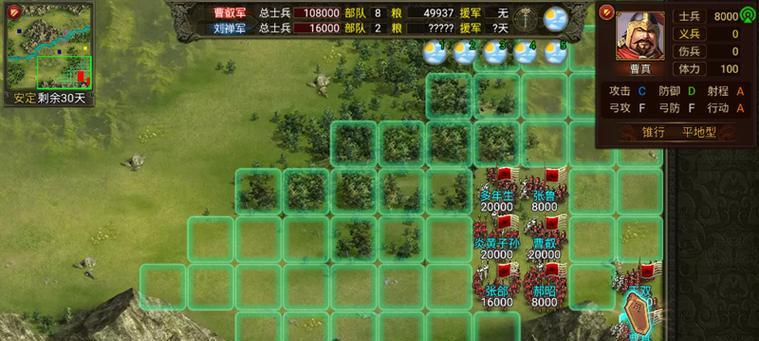 《群雄时代技能攻略详解大全》（从无到精通，助你成为技能达人！）