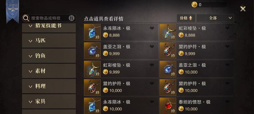 猎魂觉醒传说技能加点攻略（猎魂觉醒传说技能加点策略，让你在战斗中脱颖而出！）