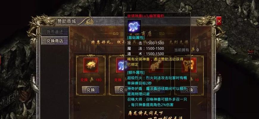 探秘《白蛇传奇》合成技能攻略（白蛇传奇合成技能全解析，助你战无不胜）