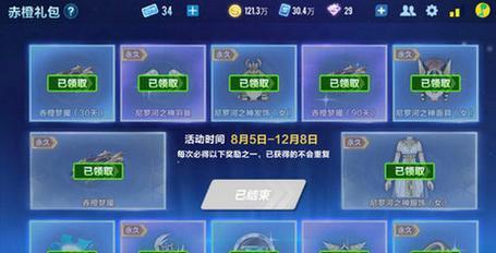 《以飞车手游角色技能加点攻略》（玩转飞车，技能加点不误！）