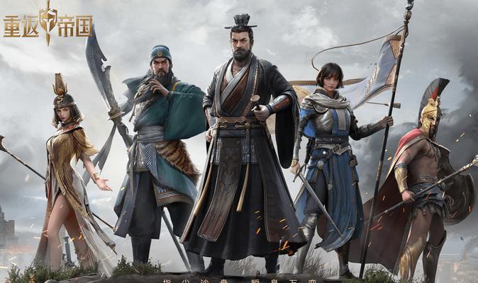 帝国霸主（挖掘周瑜的无限潜力，征服战场！）