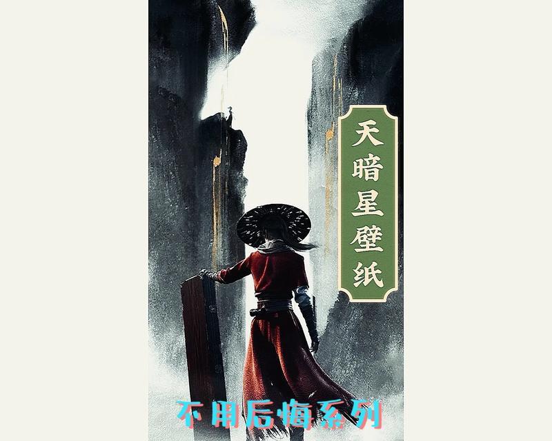 天国救赎技能攻略（一探天国救赎技能的奥秘，助你重回幸福人生）