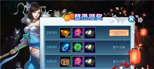 新剑侠桃花技能攻略（掌握新剑侠桃花技能，成为游戏巅峰强者）