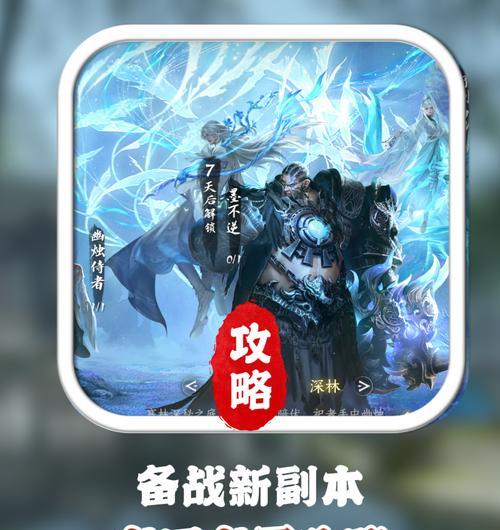 95老五攻略技能大揭秘（成为顶尖玩家的关键技巧与心得）