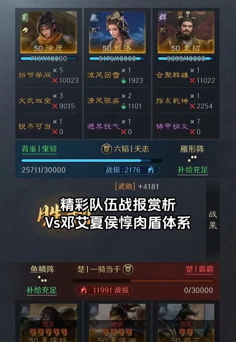 攻略攻城天下徐庶技能加点之道（细说如何正确分配徐庶技能点，助你征战天下）