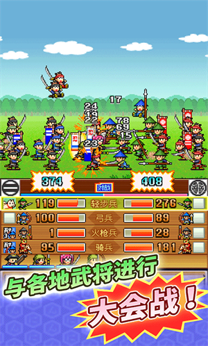 合战忍者村2重制版