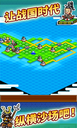 合战忍者村2重制版