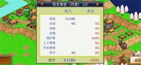 合战忍者村2重制版