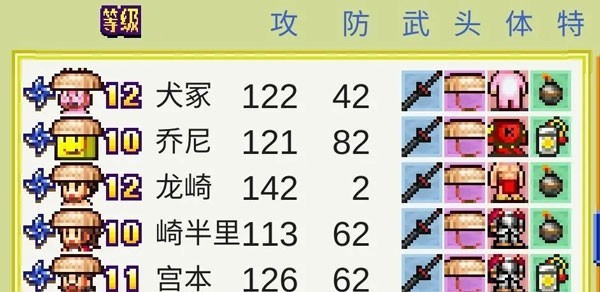 合战忍者村物语免费版