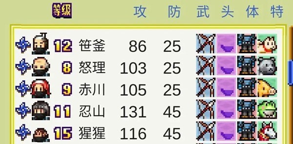 合战忍者村物语免费版