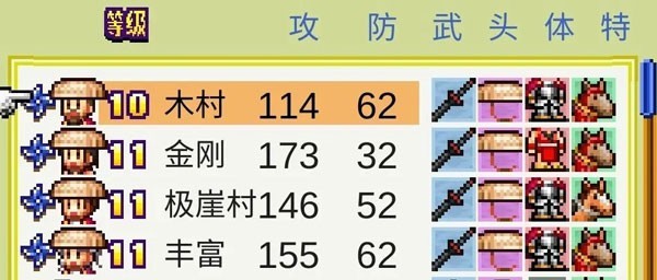 合战忍者村物语免费版