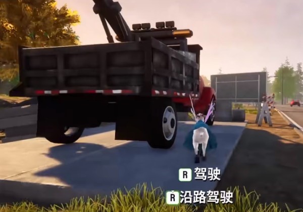 Goat Simulator 3最新版