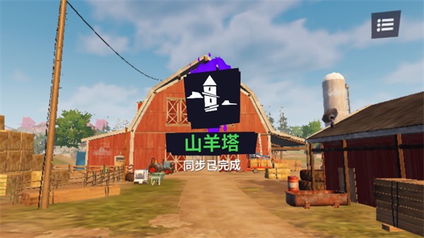 Goat Simulator 3最新版