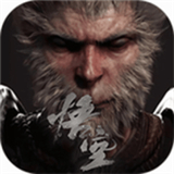 黑神话悟空吉吉国王轻量版