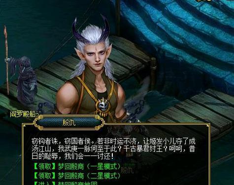 《问道平民斗法技能加点攻略》（掌握加点技巧提升斗法实力）