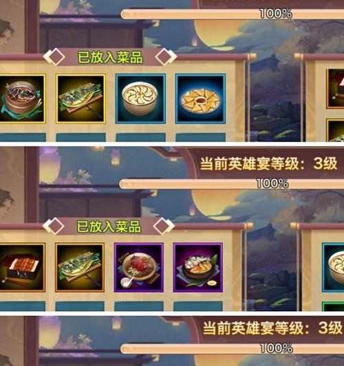 《剑侠情缘网游技能搭配攻略》（打造无敌战斗组合，成为剑侠世界的主宰！）