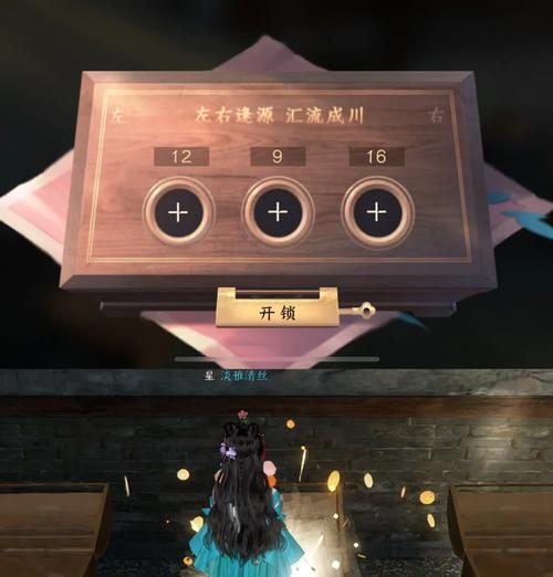 《逆水寒江湖技能获取攻略》（快速升级技能，成为江湖高手！）