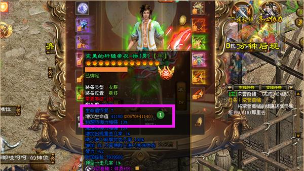 征途怀旧版加技能攻略（技能选择、释放顺序、加点思路一网打尽！）