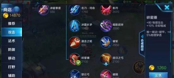 孙悟空技能加点攻略（解析孙悟空技能树，教你如何合理分配技能点，提升战斗力）