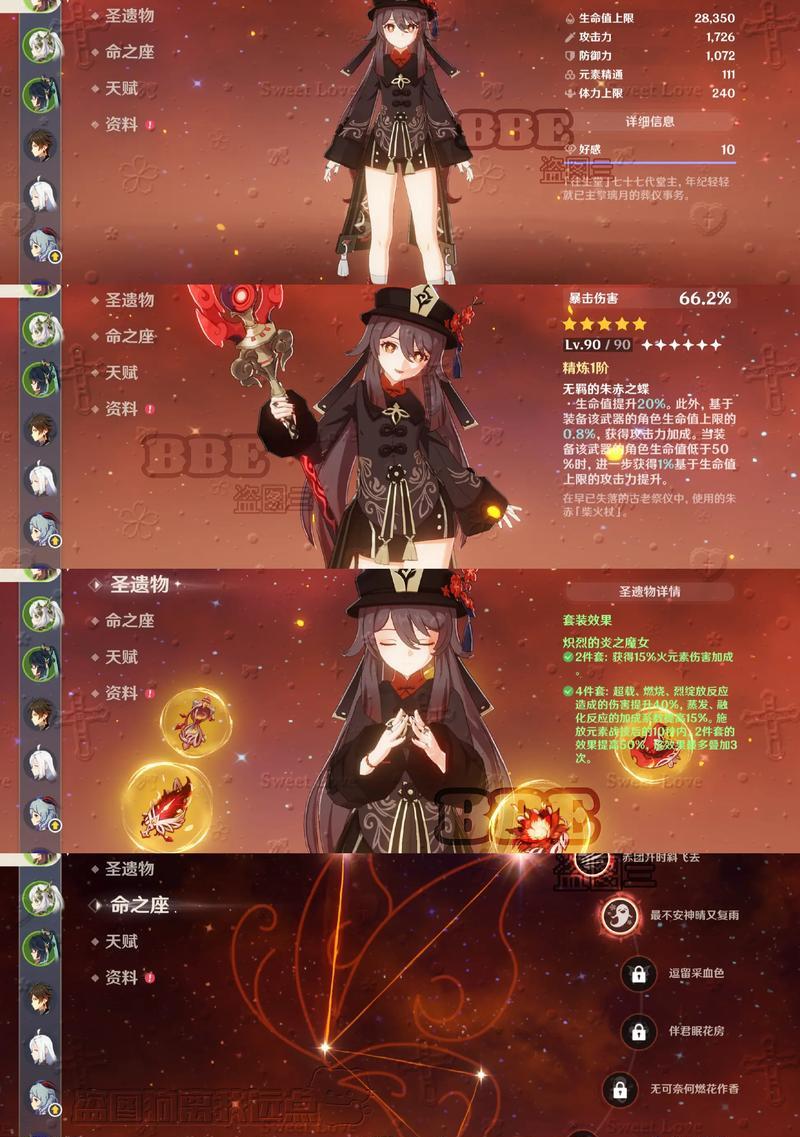 胡桃技能升级攻略（让你的胡桃技能在战场上更上一层楼）