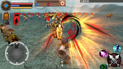 真三国无双5中文版