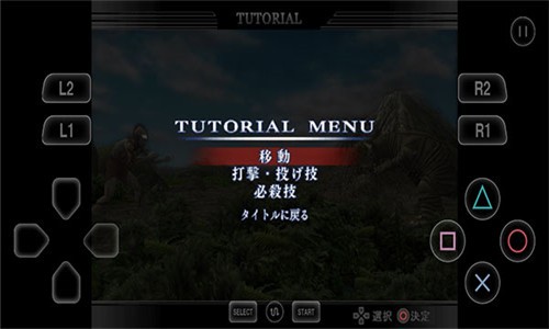 奥特曼格斗进化重生高清汉化重制版