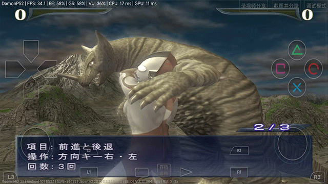 奥特曼格斗进化重生高清汉化重制版