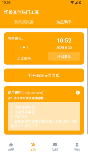 极速cn画质怪兽