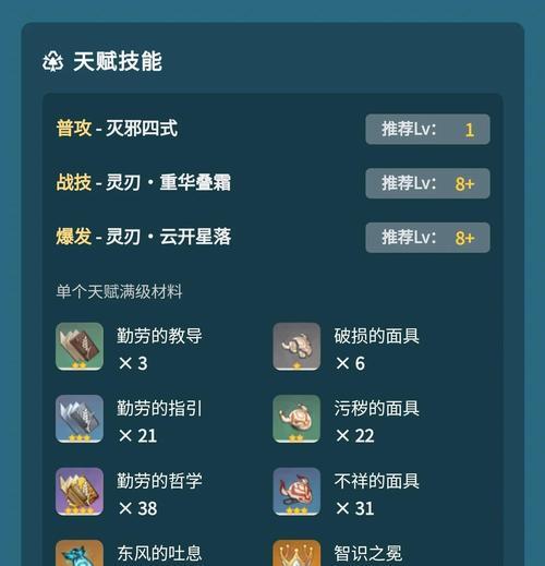 《原神古云有螭任务攻略》（解锁古云有螭任务，探寻原神世界的神秘历史）