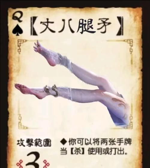 《三国杀攻略技能顺序》（最佳技能搭配及使用顺序解析）