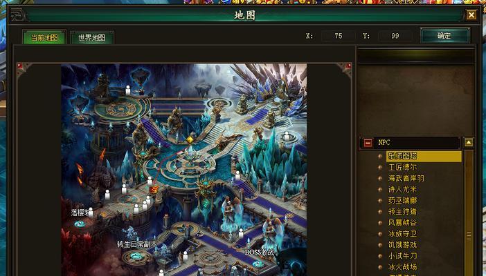 幻城游戏战士技能攻略（掌握技能要诀，成为战士之王）