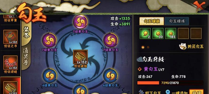 天道超哥技能加点攻略（解析天道超哥技能树，助你轻松升级）